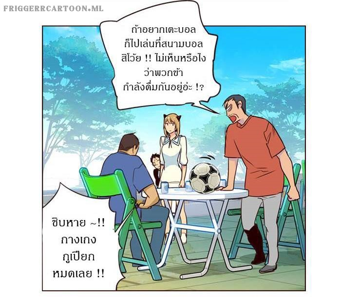 à¸­à¹ˆà¸²à¸™ Girls of the Wildâ€™s