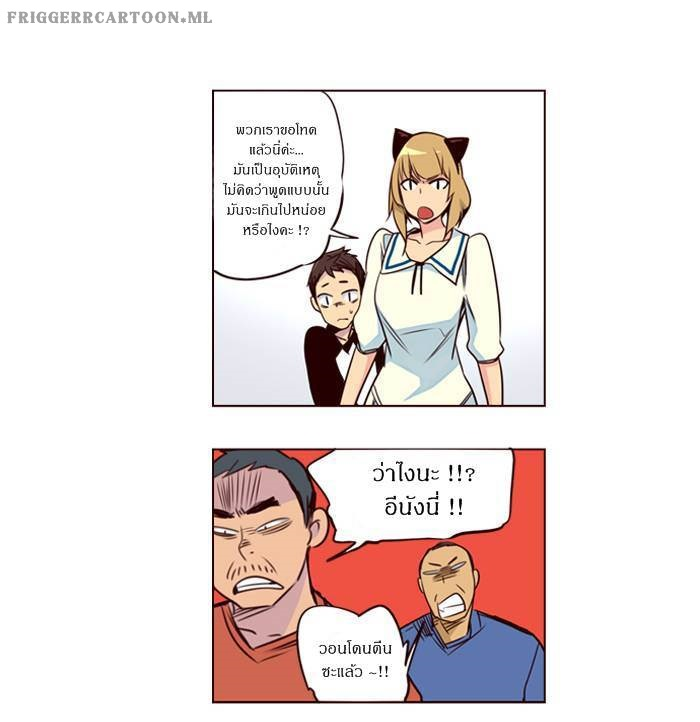 à¸­à¹ˆà¸²à¸™ Girls of the Wildâ€™s