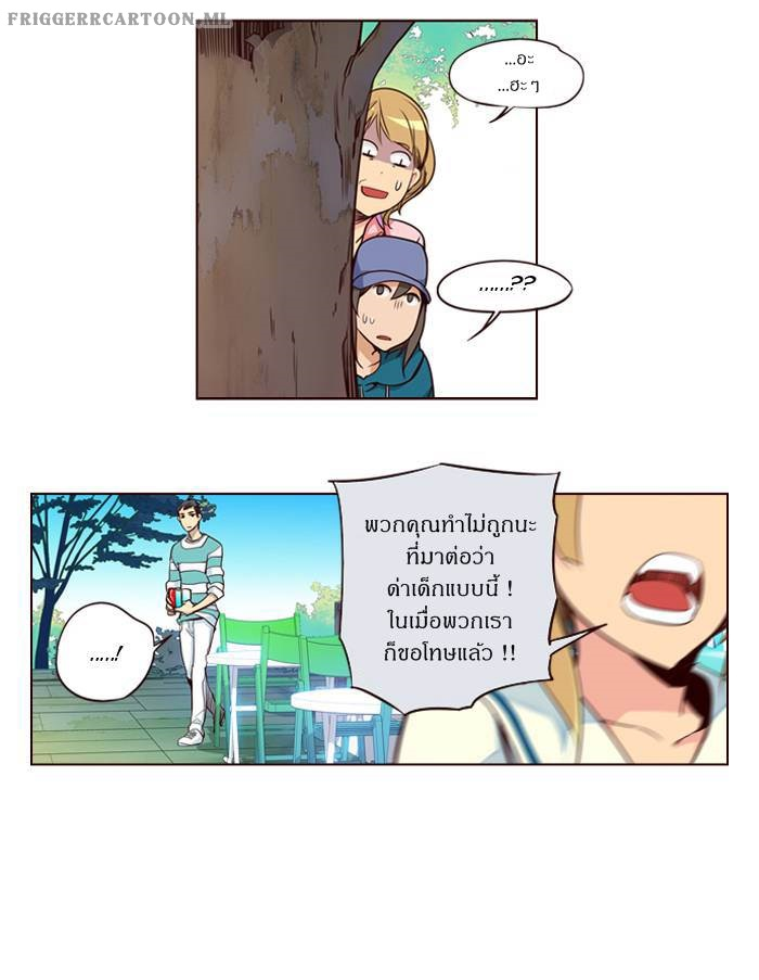 à¸­à¹ˆà¸²à¸™ Girls of the Wildâ€™s