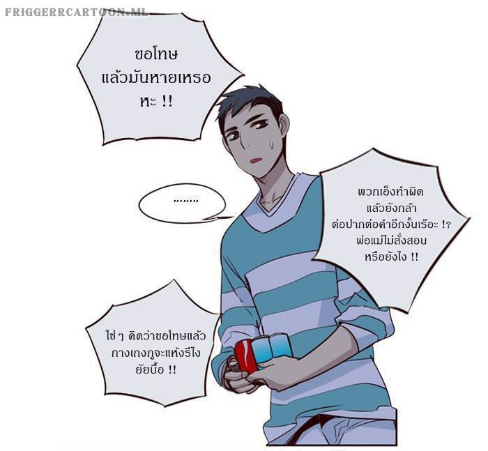 à¸­à¹ˆà¸²à¸™ Girls of the Wildâ€™s