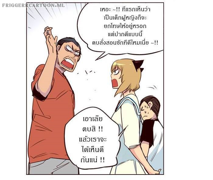 à¸­à¹ˆà¸²à¸™ Girls of the Wildâ€™s
