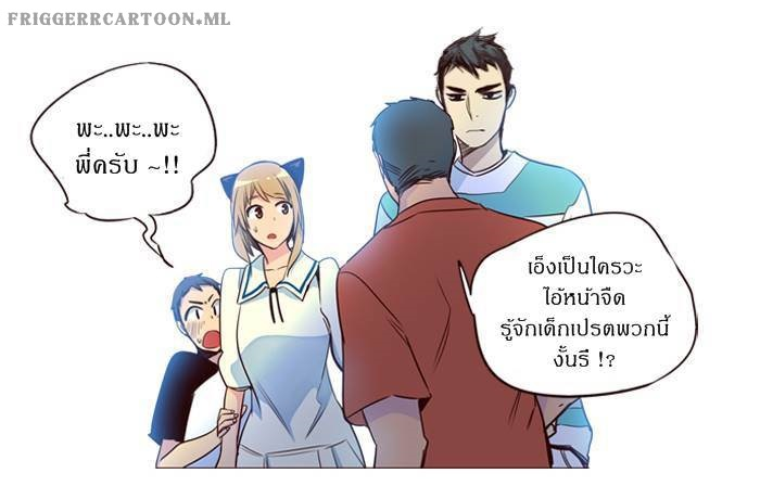 à¸­à¹ˆà¸²à¸™ Girls of the Wildâ€™s