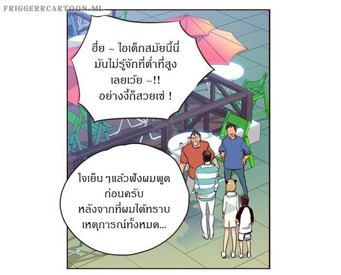 à¸­à¹ˆà¸²à¸™ Girls of the Wildâ€™s