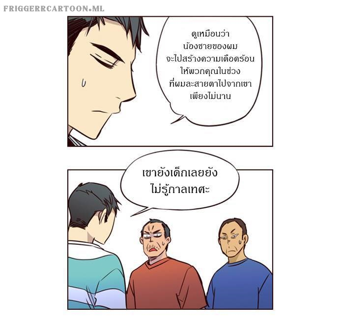 à¸­à¹ˆà¸²à¸™ Girls of the Wildâ€™s