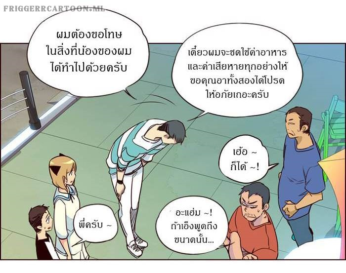 à¸­à¹ˆà¸²à¸™ Girls of the Wildâ€™s