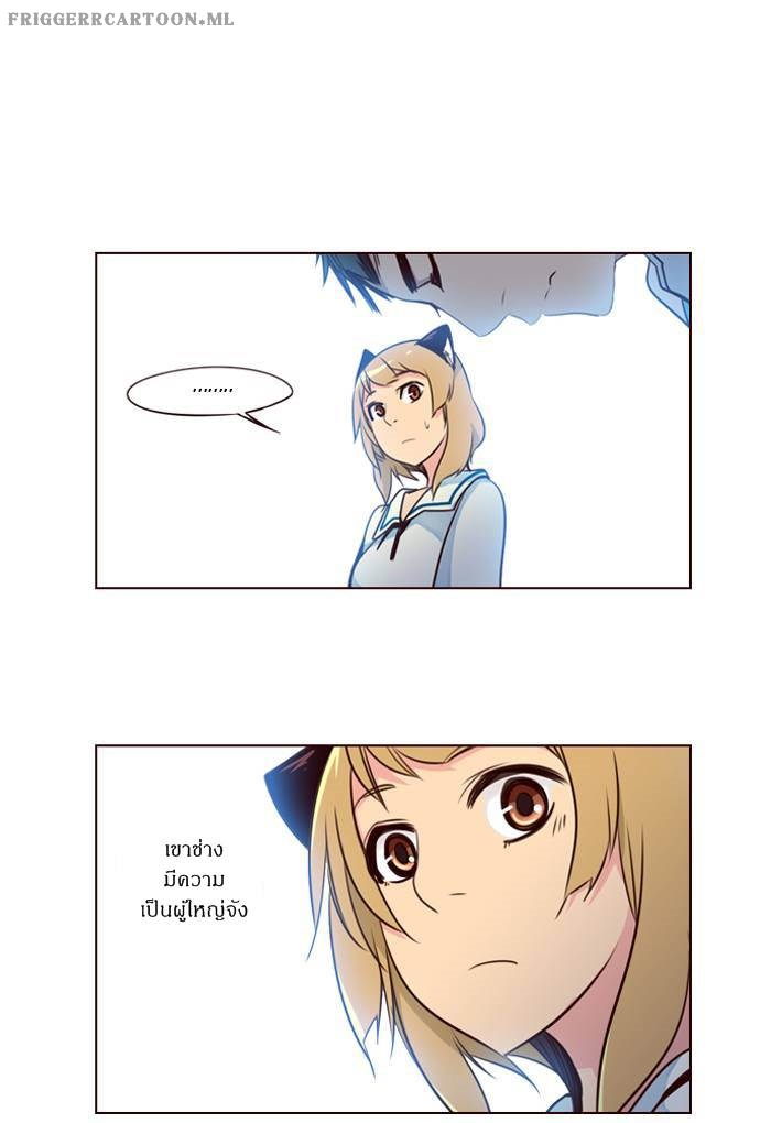 à¸­à¹ˆà¸²à¸™ Girls of the Wildâ€™s