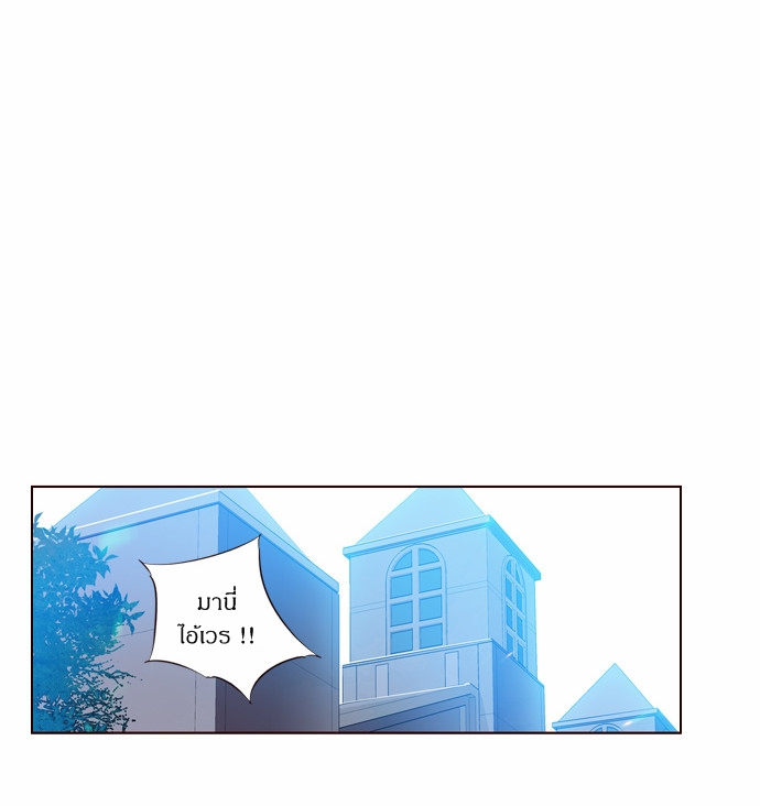 à¸­à¹ˆà¸²à¸™ Girls of the Wildâ€™s