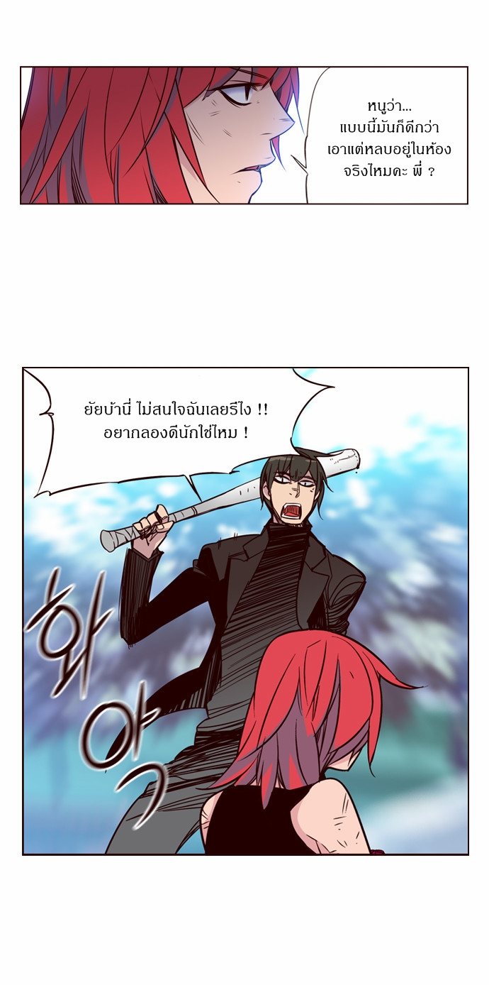 à¸­à¹ˆà¸²à¸™ Girls of the Wildâ€™s