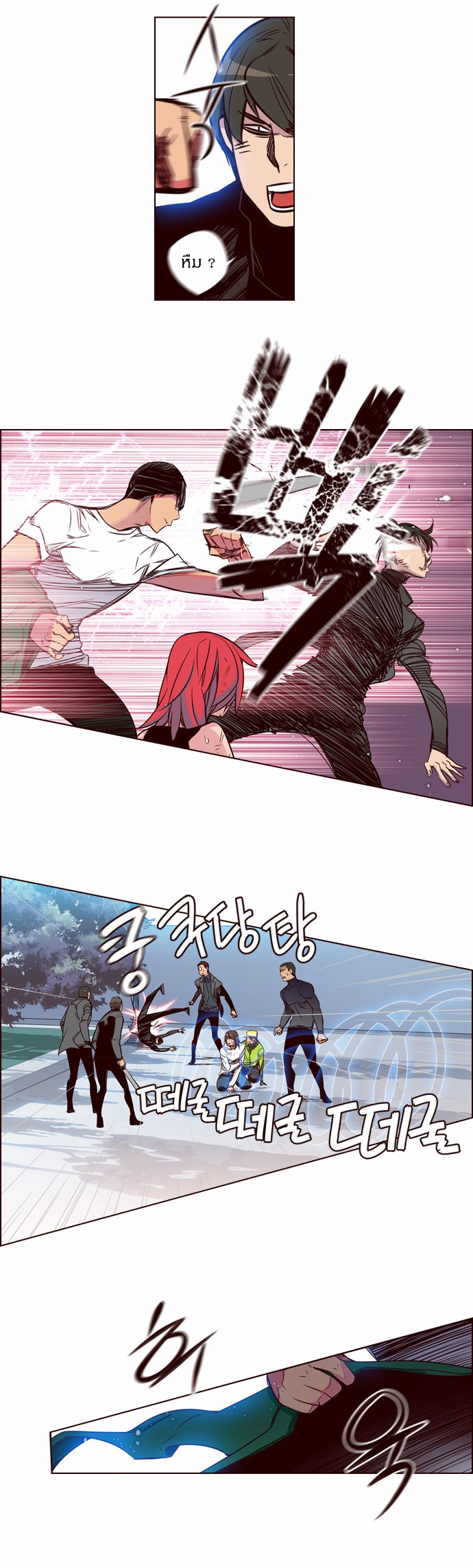 à¸­à¹ˆà¸²à¸™ Girls of the Wildâ€™s