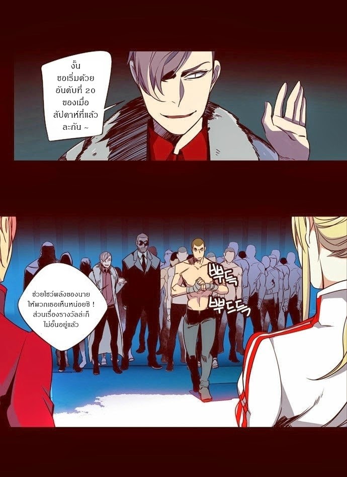 à¸­à¹ˆà¸²à¸™ Girls of the Wildâ€™s