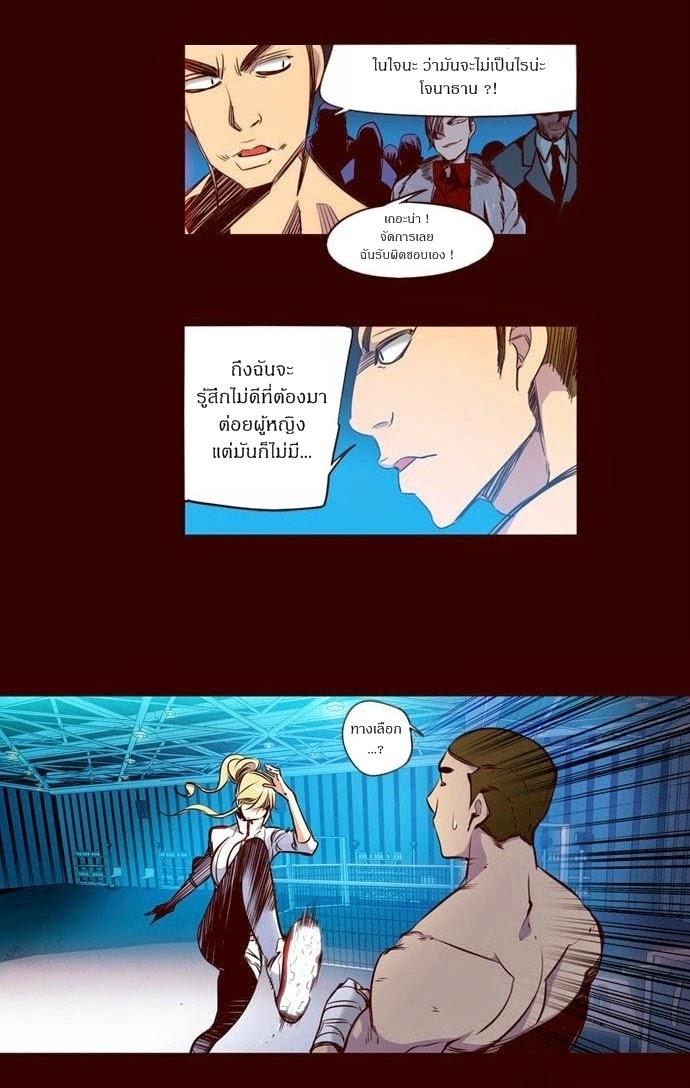 à¸­à¹ˆà¸²à¸™ Girls of the Wildâ€™s