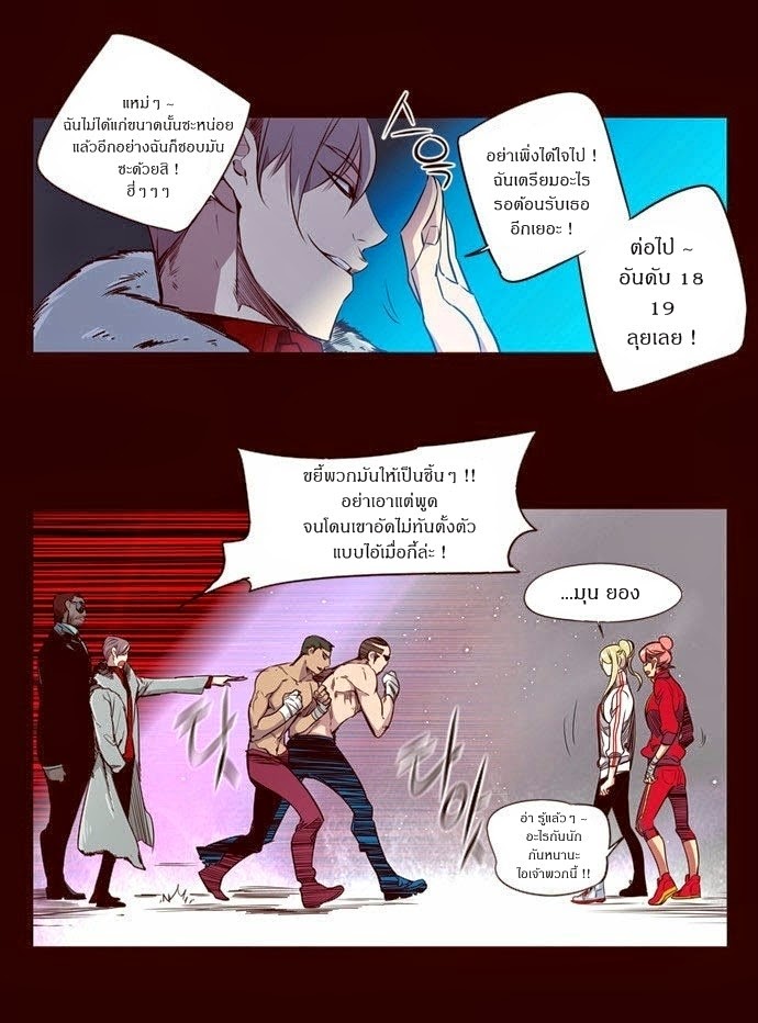 à¸­à¹ˆà¸²à¸™ Girls of the Wildâ€™s