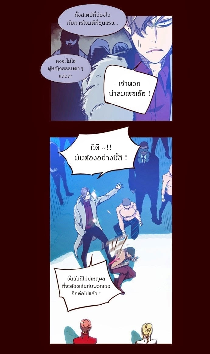 à¸­à¹ˆà¸²à¸™ Girls of the Wildâ€™s