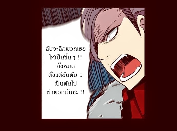 à¸­à¹ˆà¸²à¸™ Girls of the Wildâ€™s