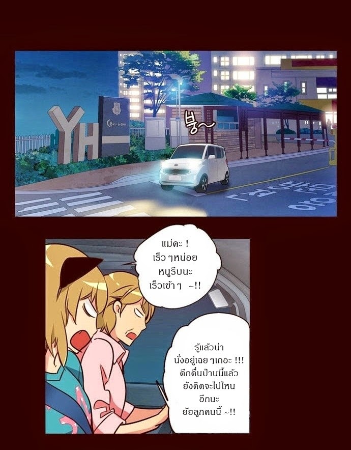 à¸­à¹ˆà¸²à¸™ Girls of the Wildâ€™s