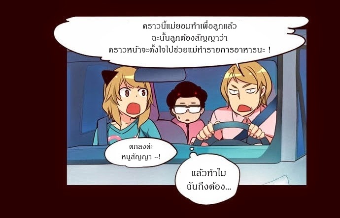 à¸­à¹ˆà¸²à¸™ Girls of the Wildâ€™s