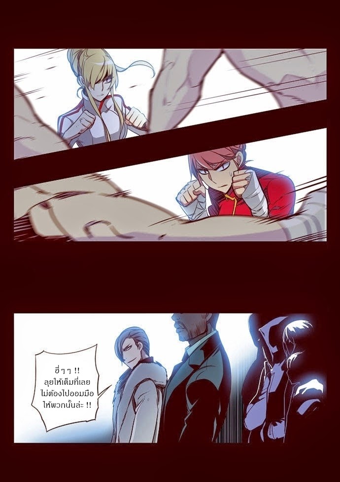 à¸­à¹ˆà¸²à¸™ Girls of the Wildâ€™s