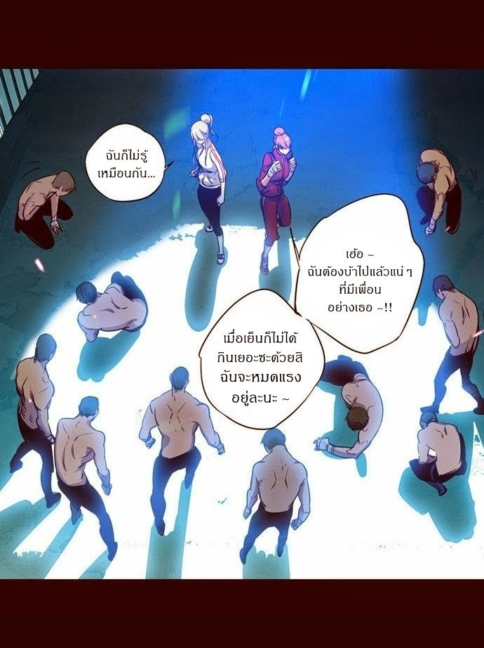 à¸­à¹ˆà¸²à¸™ Girls of the Wildâ€™s