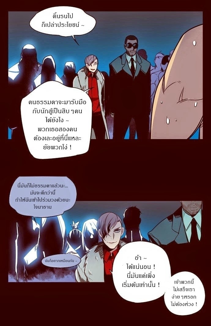à¸­à¹ˆà¸²à¸™ Girls of the Wildâ€™s