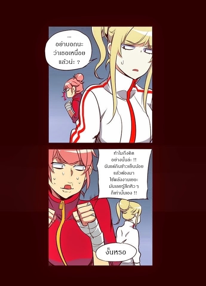 à¸­à¹ˆà¸²à¸™ Girls of the Wildâ€™s