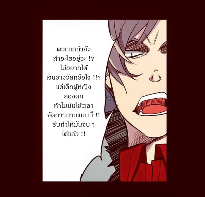 à¸­à¹ˆà¸²à¸™ Girls of the Wildâ€™s