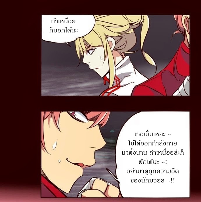 à¸­à¹ˆà¸²à¸™ Girls of the Wildâ€™s