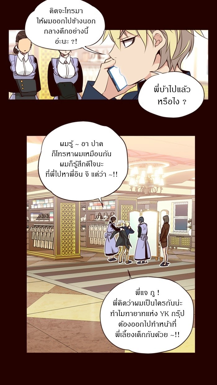 à¸­à¹ˆà¸²à¸™ Girls of the Wildâ€™s