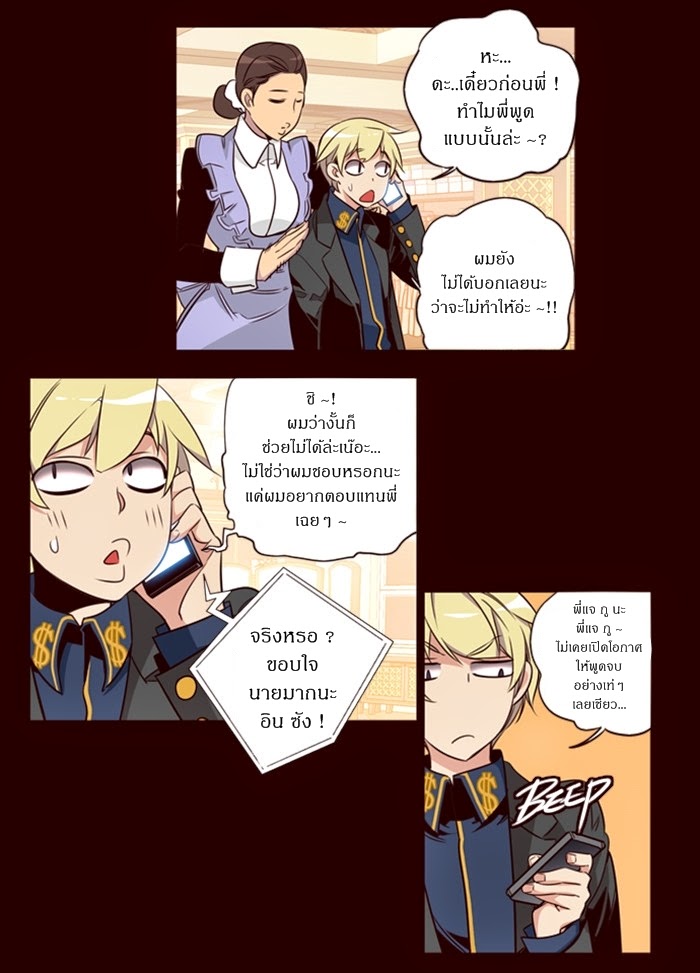 à¸­à¹ˆà¸²à¸™ Girls of the Wildâ€™s