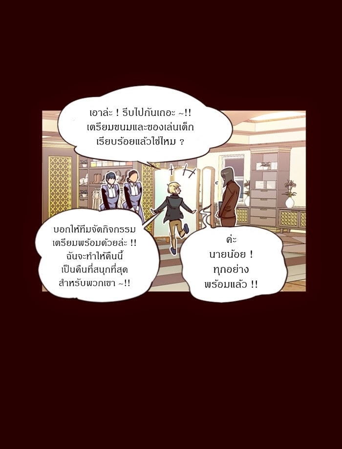 à¸­à¹ˆà¸²à¸™ Girls of the Wildâ€™s