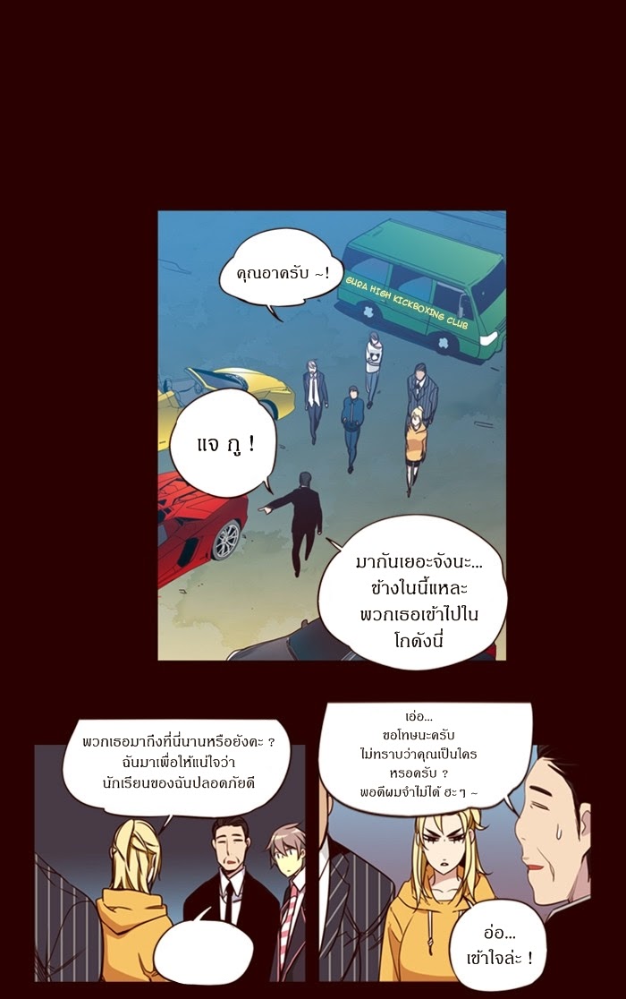 à¸­à¹ˆà¸²à¸™ Girls of the Wildâ€™s