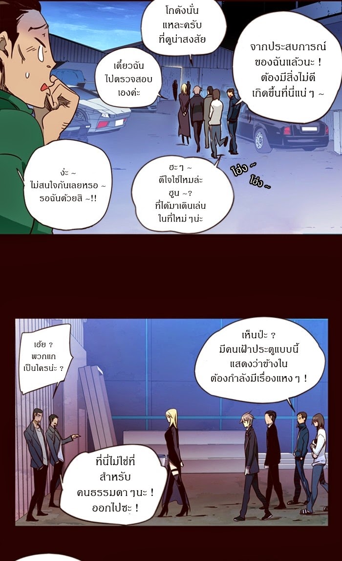 à¸­à¹ˆà¸²à¸™ Girls of the Wildâ€™s