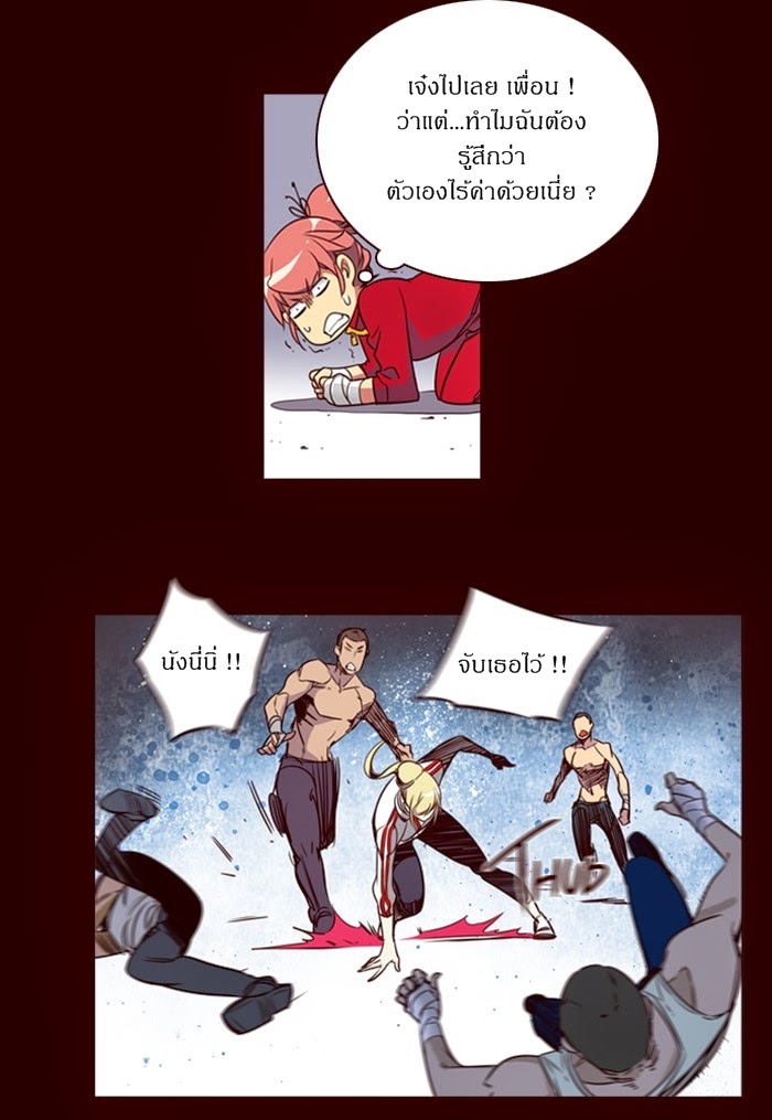 à¸­à¹ˆà¸²à¸™ Girls of the Wildâ€™s
