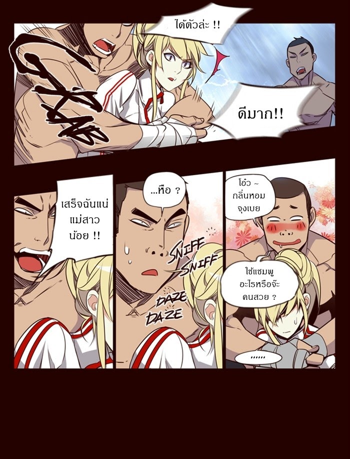 à¸­à¹ˆà¸²à¸™ Girls of the Wildâ€™s