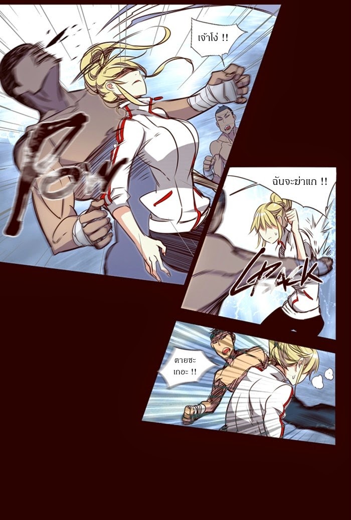 à¸­à¹ˆà¸²à¸™ Girls of the Wildâ€™s