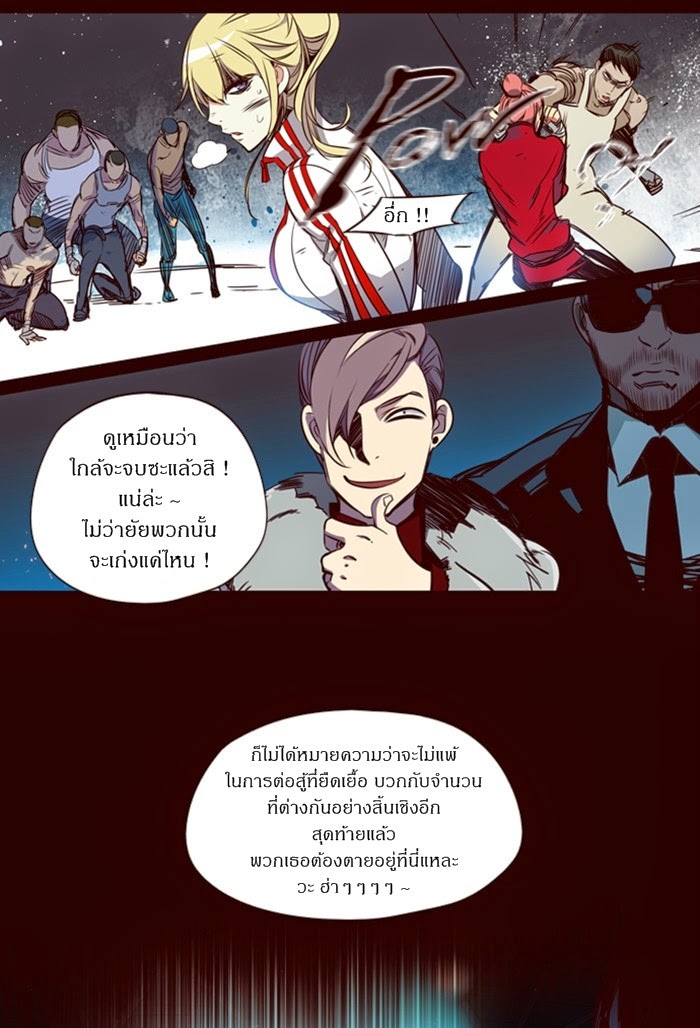 à¸­à¹ˆà¸²à¸™ Girls of the Wildâ€™s