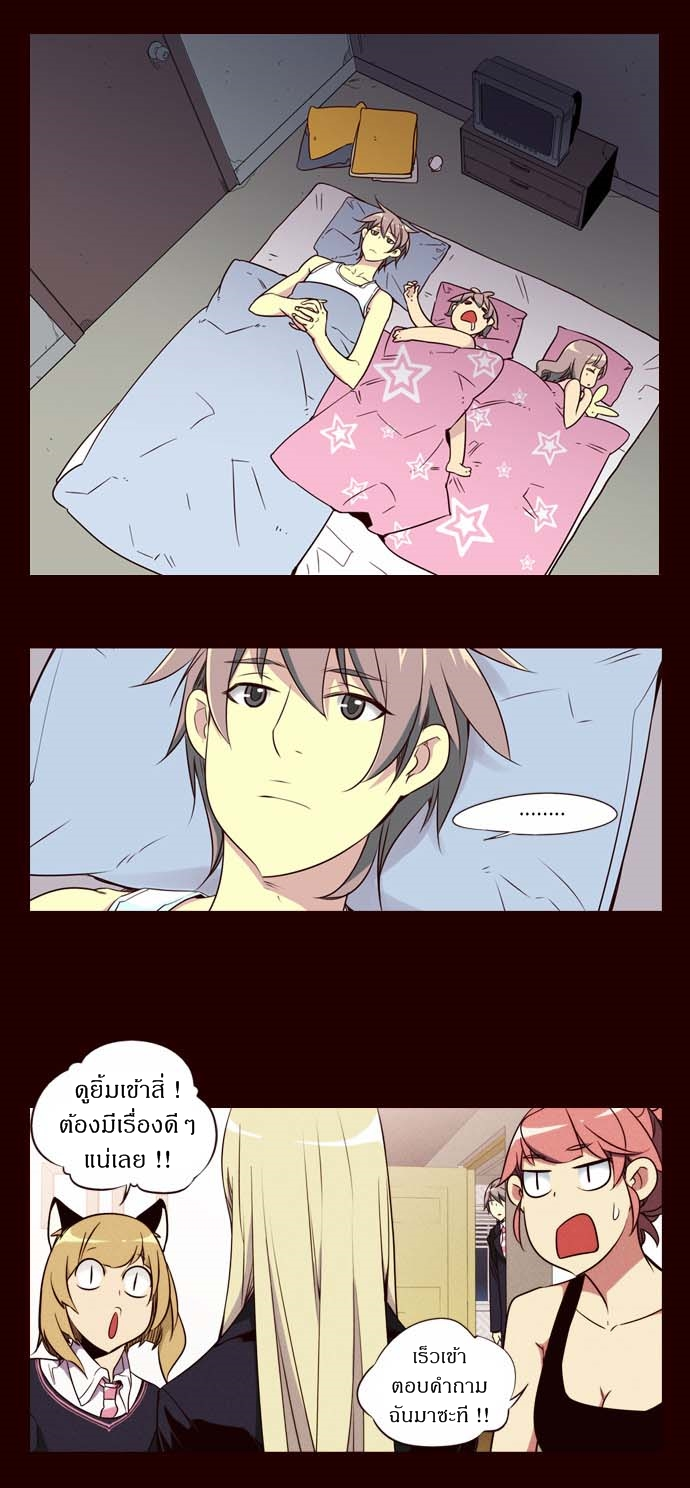 à¸­à¹ˆà¸²à¸™ Girls of the Wildâ€™s