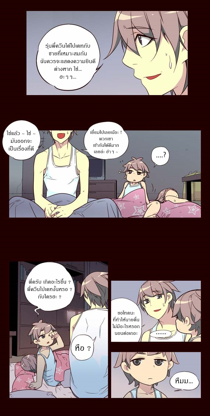 à¸­à¹ˆà¸²à¸™ Girls of the Wildâ€™s