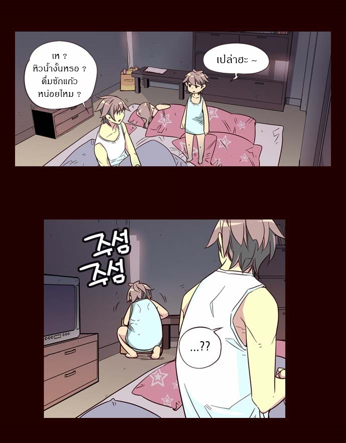 à¸­à¹ˆà¸²à¸™ Girls of the Wildâ€™s