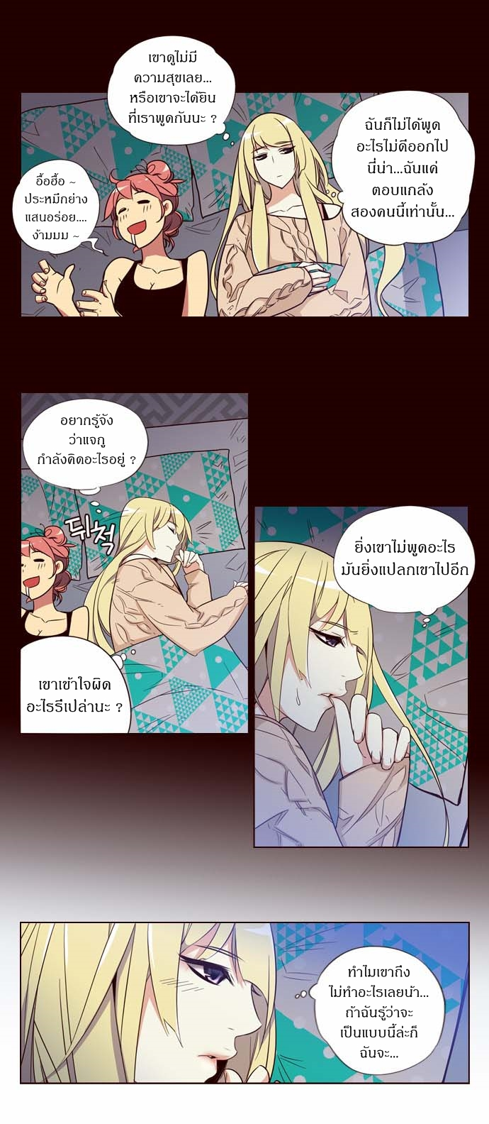 à¸­à¹ˆà¸²à¸™ Girls of the Wildâ€™s