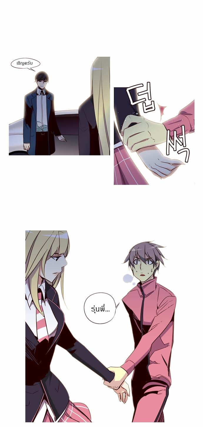 à¸­à¹ˆà¸²à¸™ Girls of the Wildâ€™s