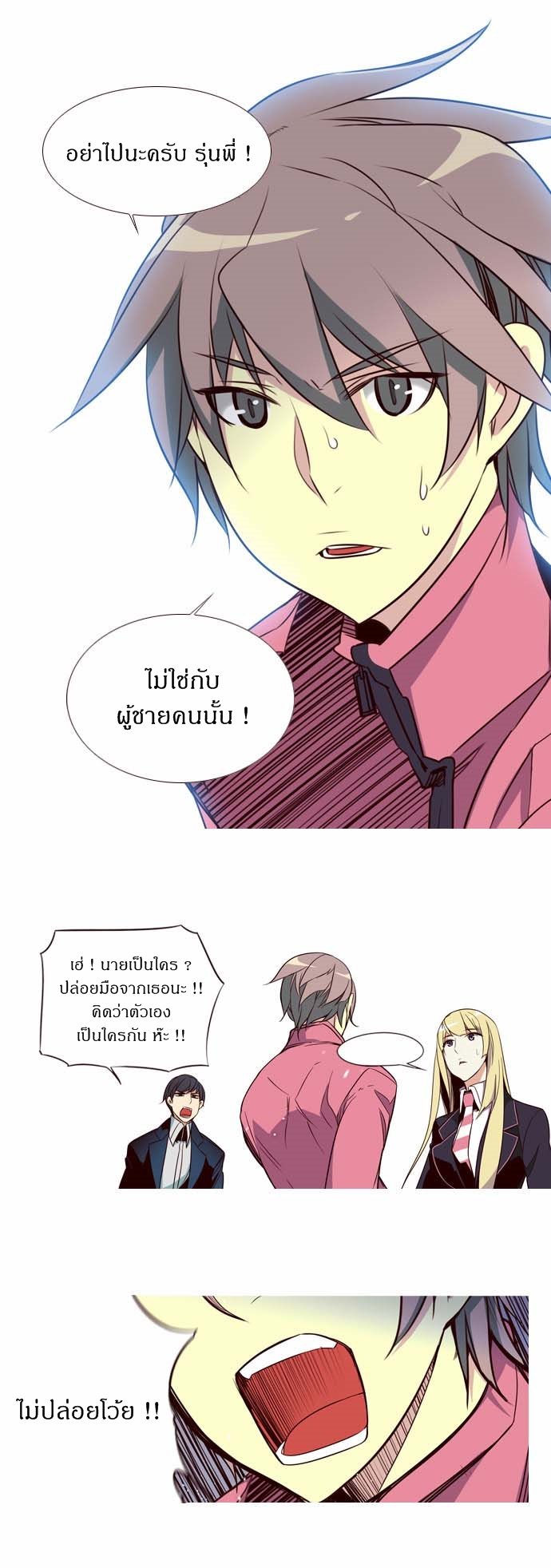 à¸­à¹ˆà¸²à¸™ Girls of the Wildâ€™s