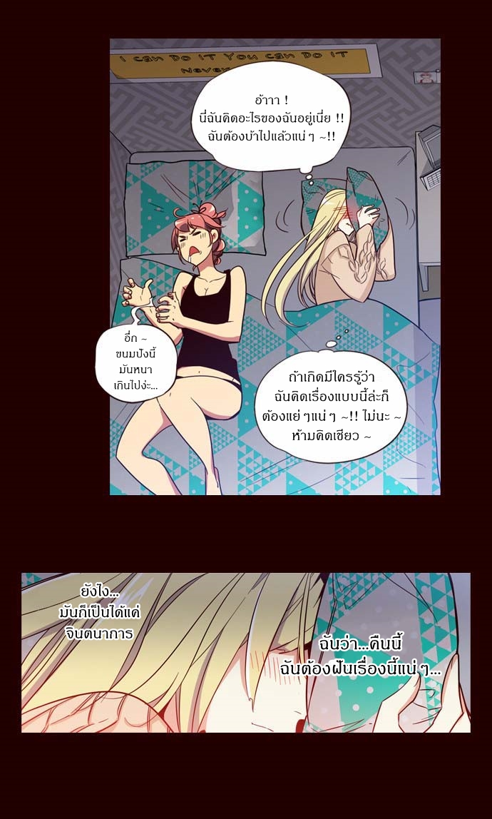 à¸­à¹ˆà¸²à¸™ Girls of the Wildâ€™s