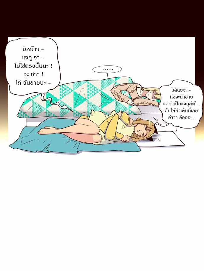 à¸­à¹ˆà¸²à¸™ Girls of the Wildâ€™s