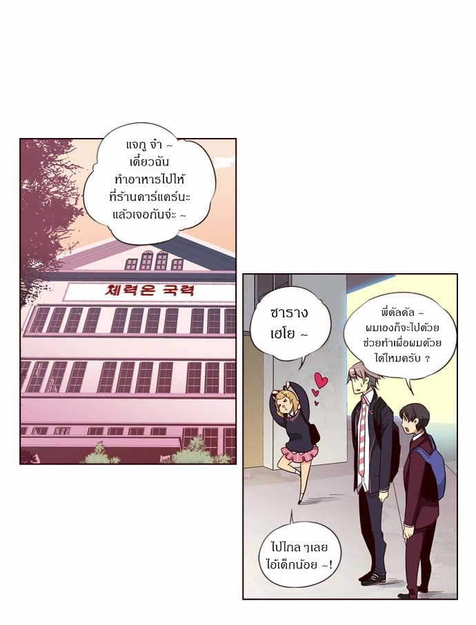 à¸­à¹ˆà¸²à¸™ Girls of the Wildâ€™s