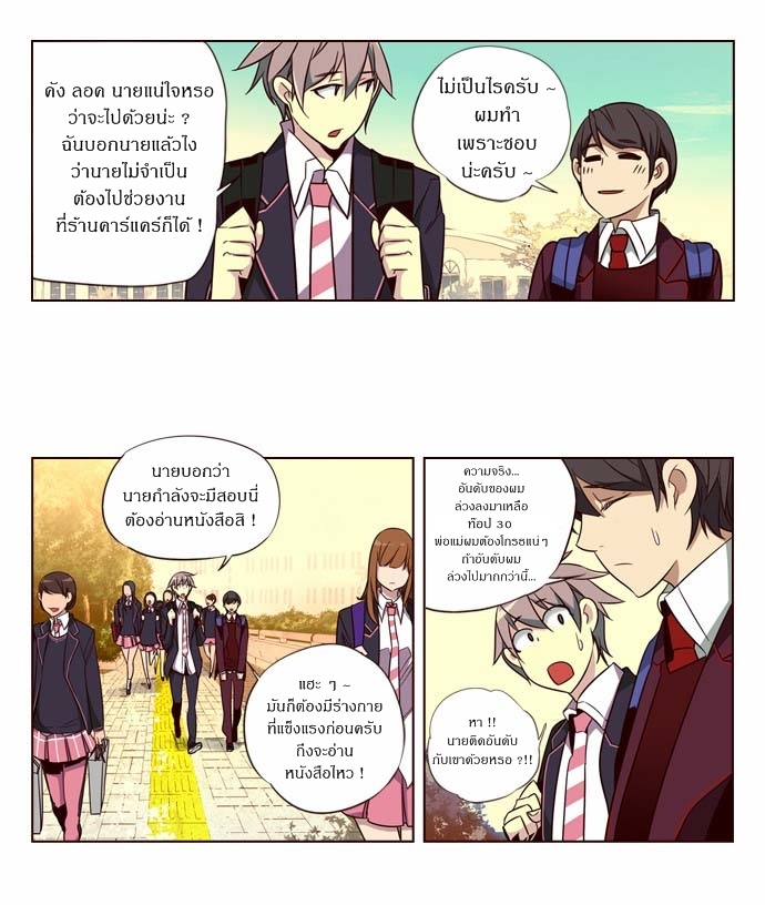 à¸­à¹ˆà¸²à¸™ Girls of the Wildâ€™s