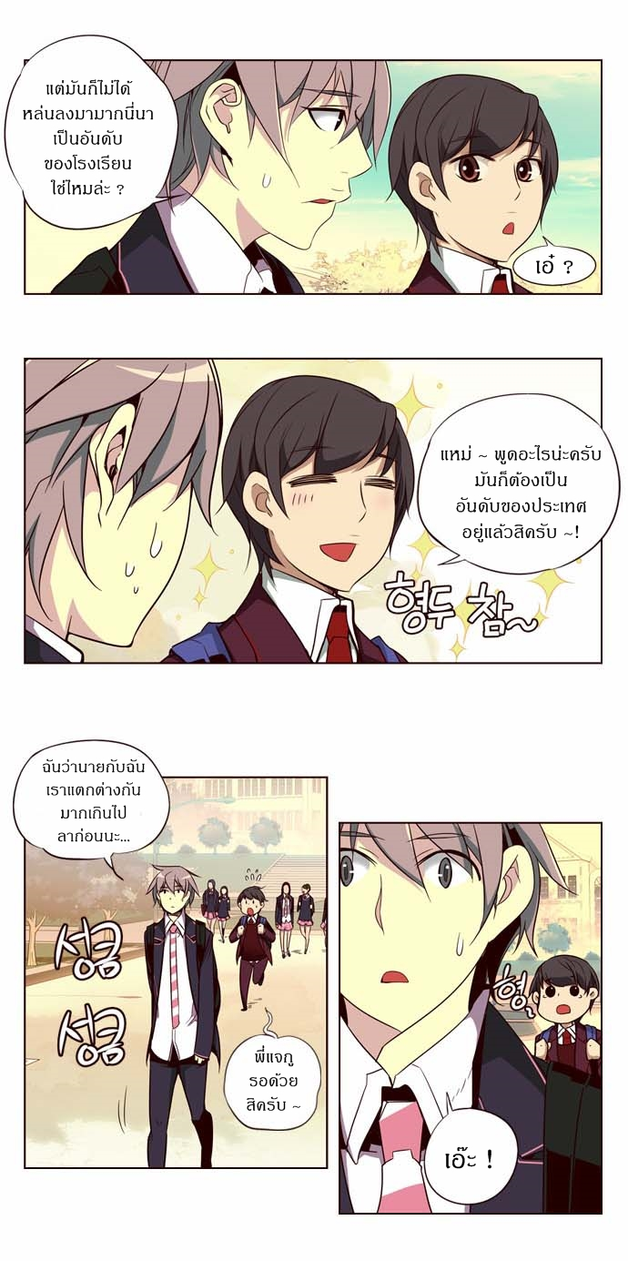 à¸­à¹ˆà¸²à¸™ Girls of the Wildâ€™s