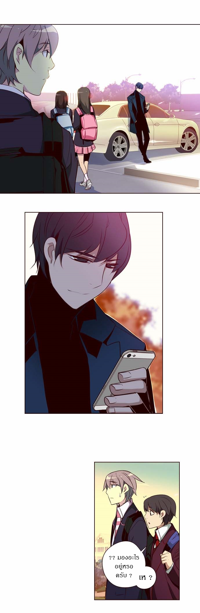 à¸­à¹ˆà¸²à¸™ Girls of the Wildâ€™s