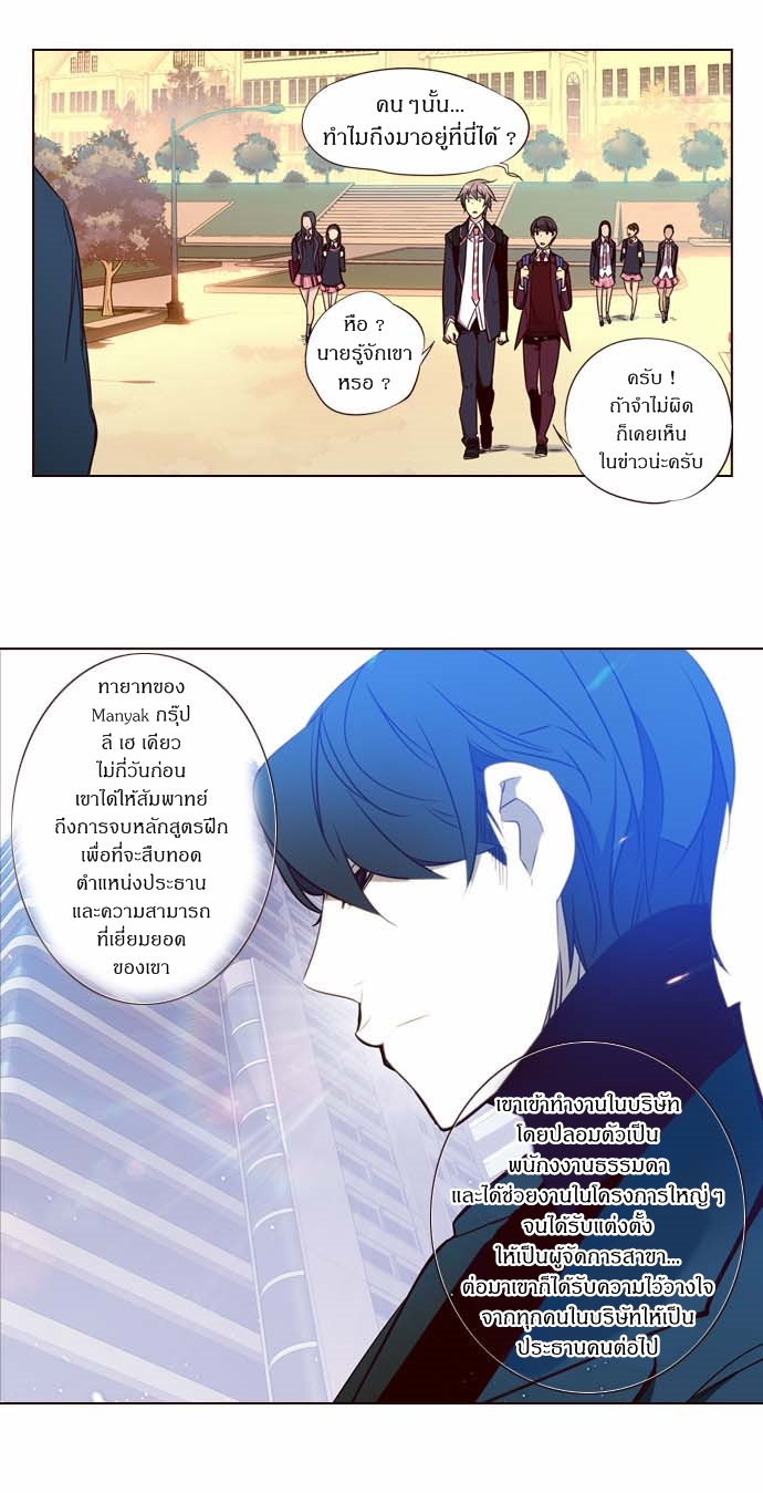 à¸­à¹ˆà¸²à¸™ Girls of the Wildâ€™s
