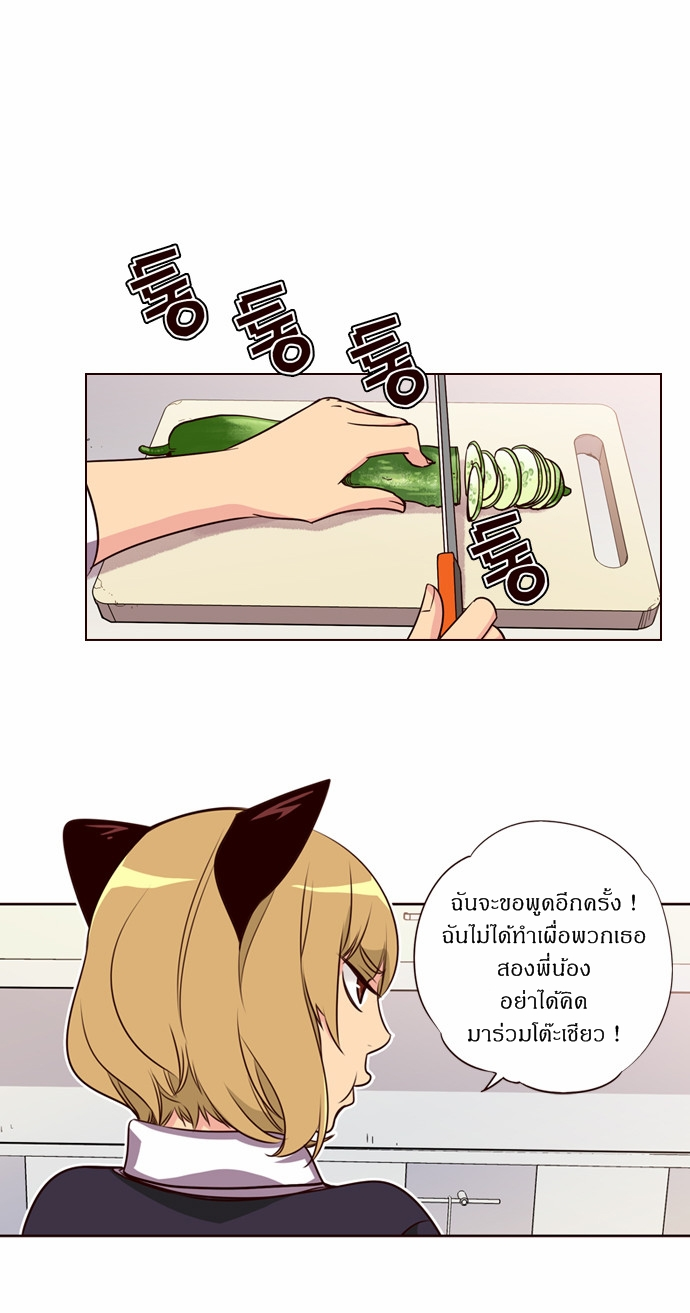 à¸­à¹ˆà¸²à¸™ Girls of the Wildâ€™s