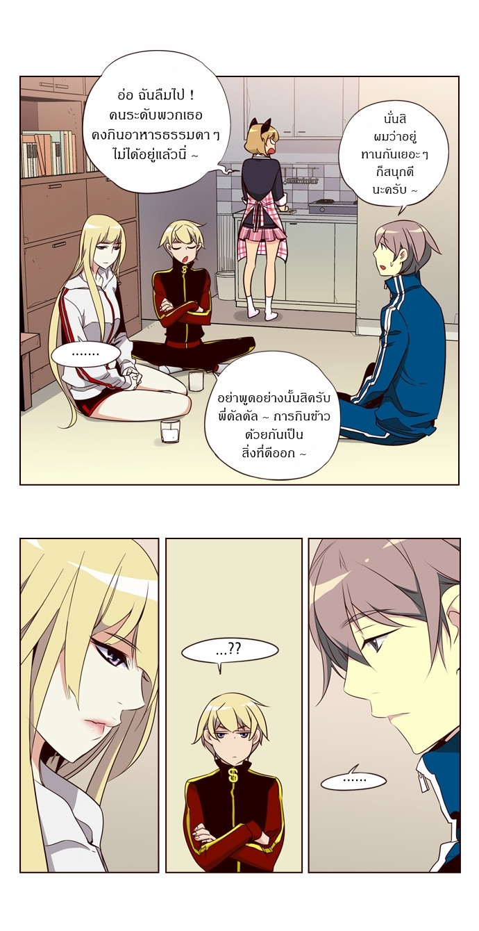 à¸­à¹ˆà¸²à¸™ Girls of the Wildâ€™s
